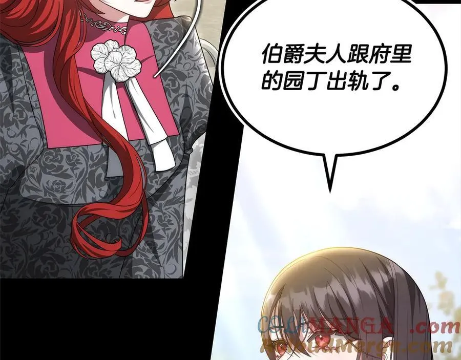 第49话 尽情利用我吧160