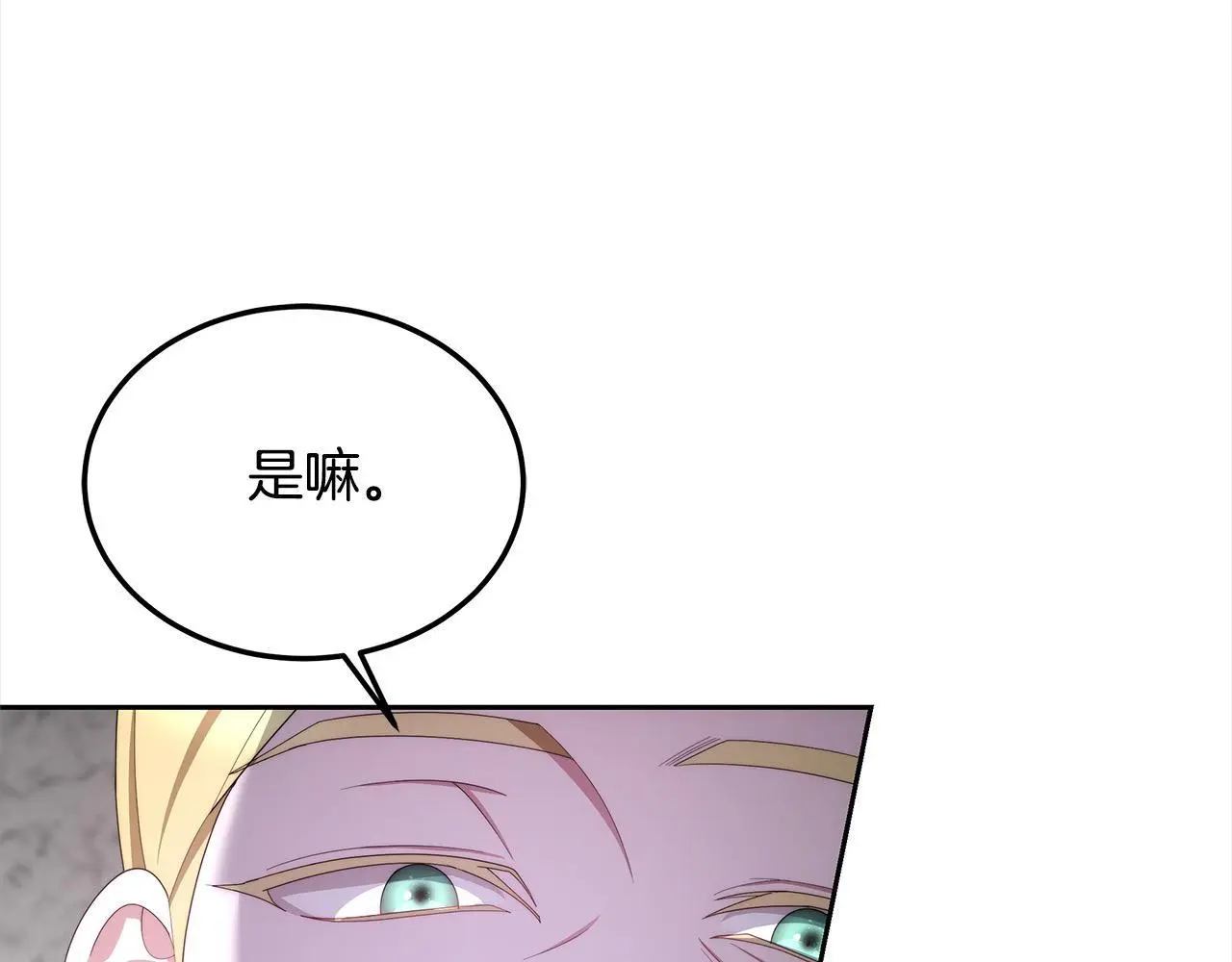 第32话 求见陛下182