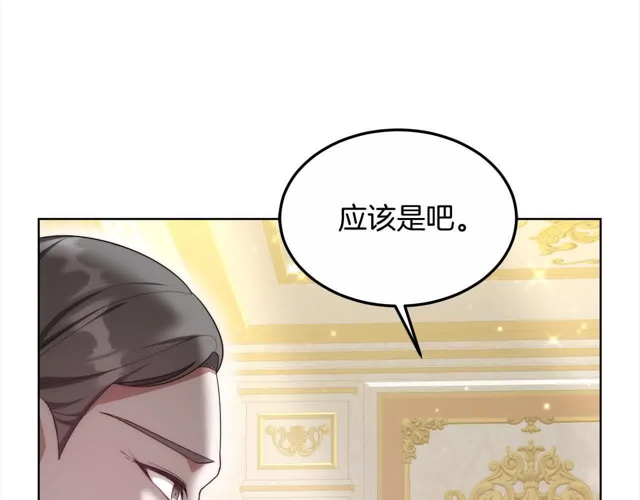 第6话 无能的父亲30