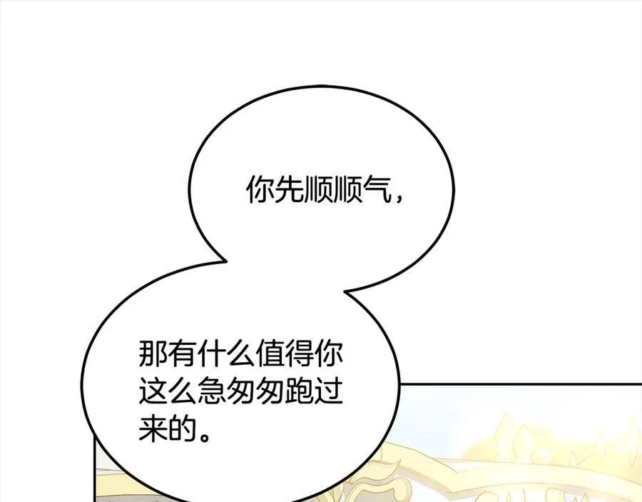第50话 我们是朋友185