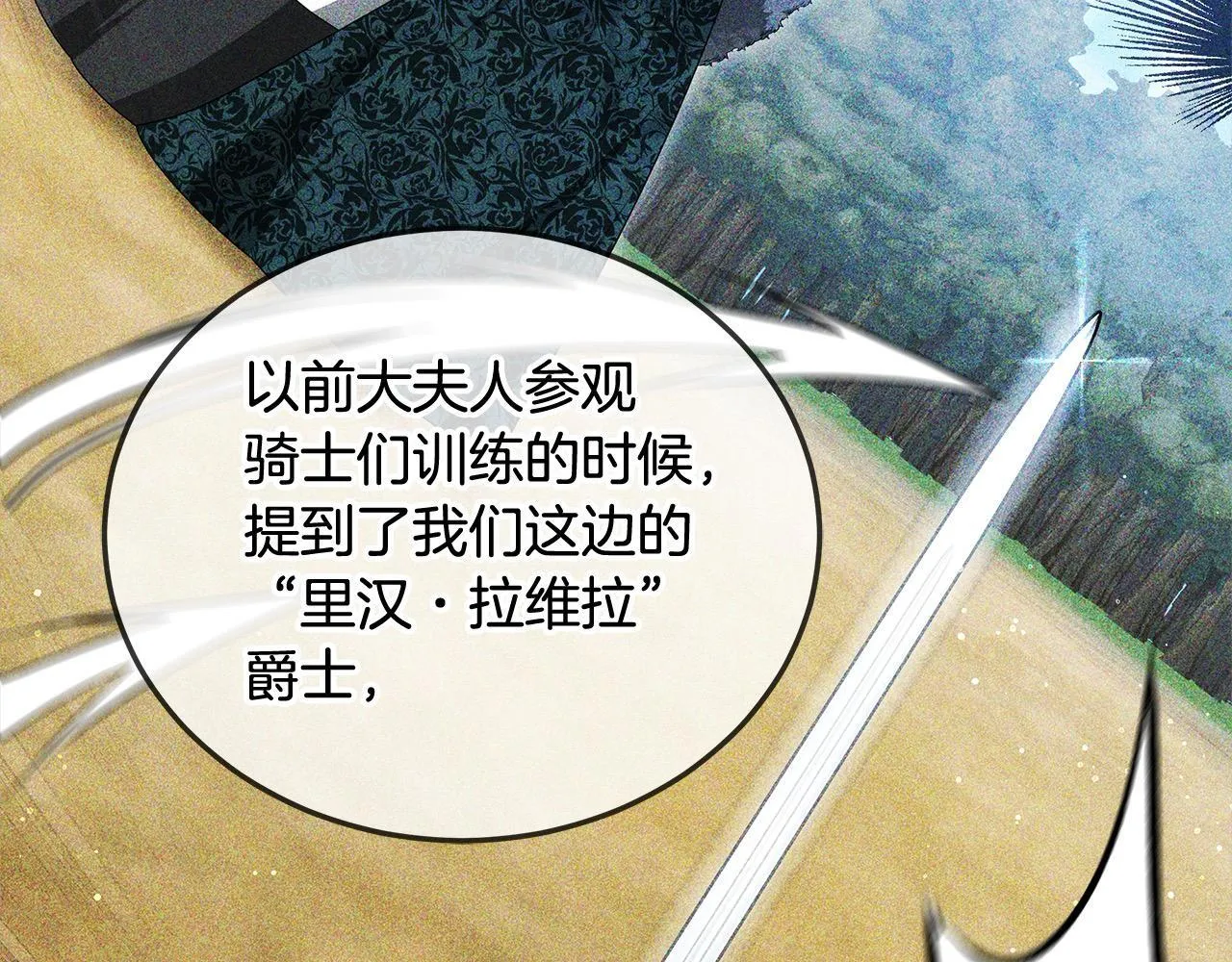 第46话 验证93