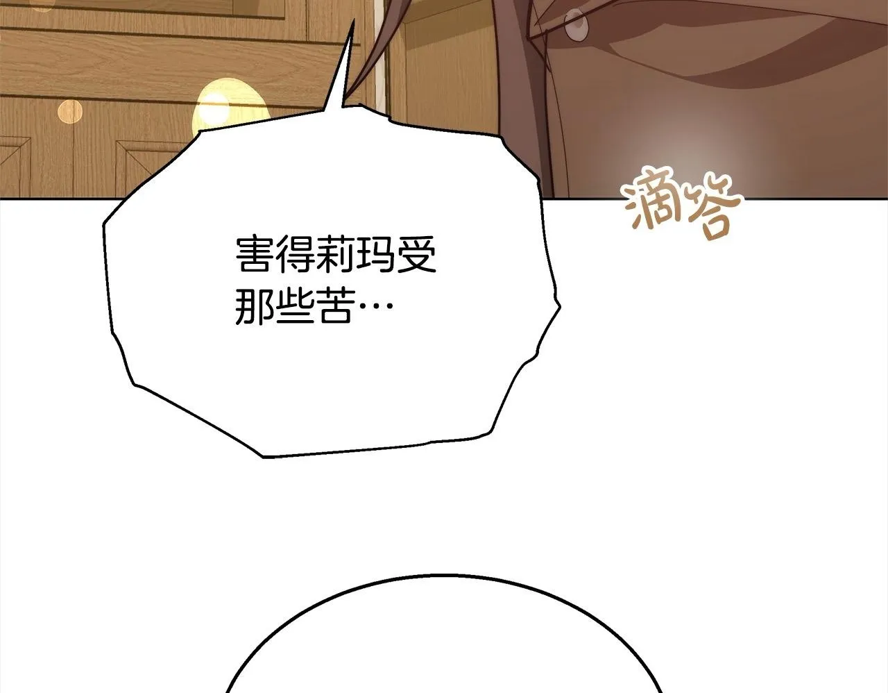 第40话 可怜姐妹终团圆！186