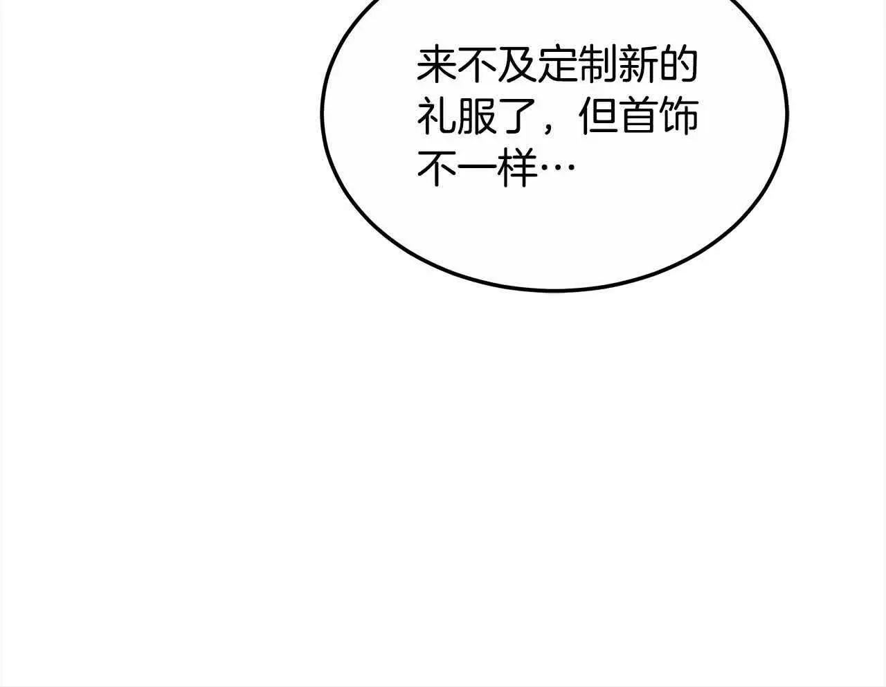 第15话 你把我当朋友了？173