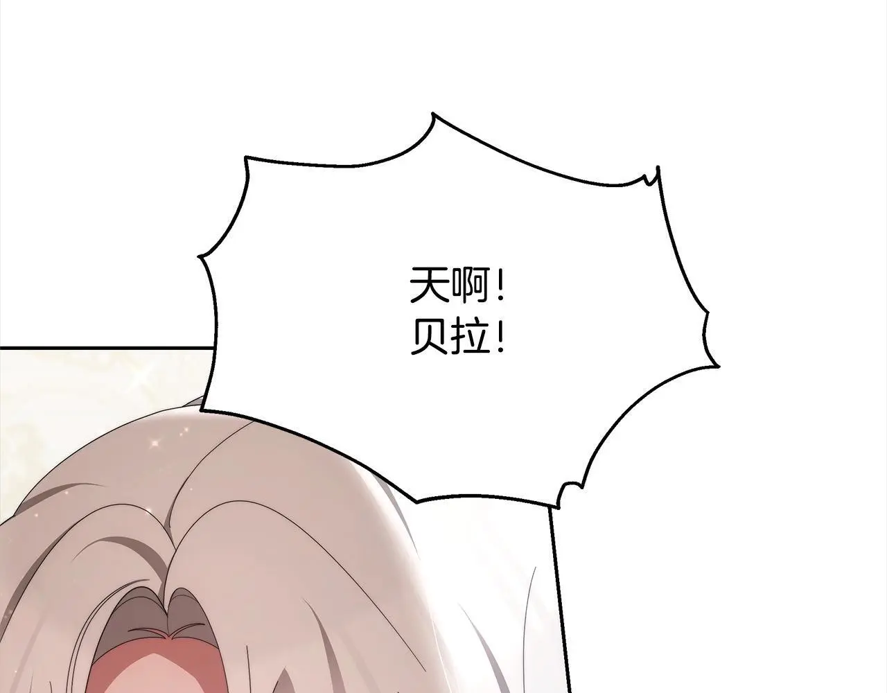 第31话 逃税被发现183