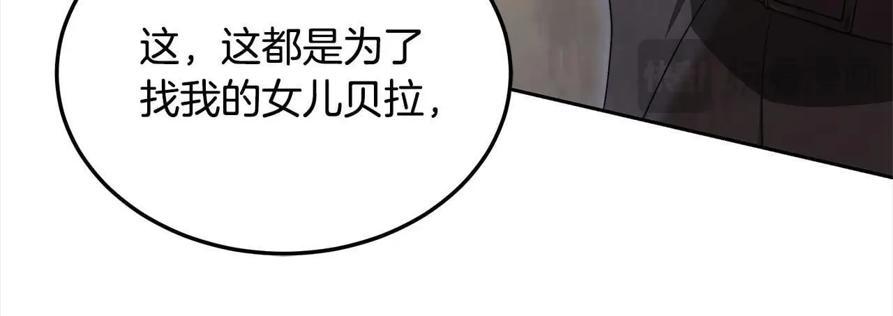 第31话 逃税被发现51