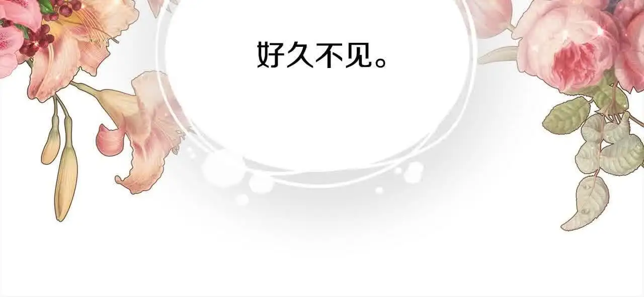 第21话 心机姑妈156