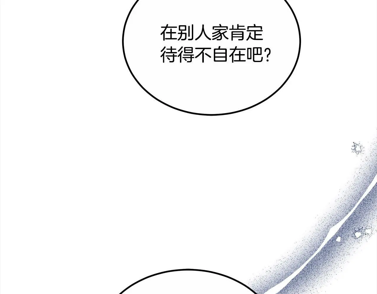 第26话 黑咒术129