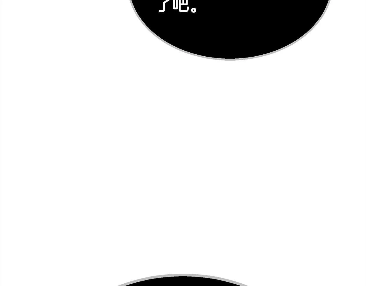 第42话 敢动我老婆？42