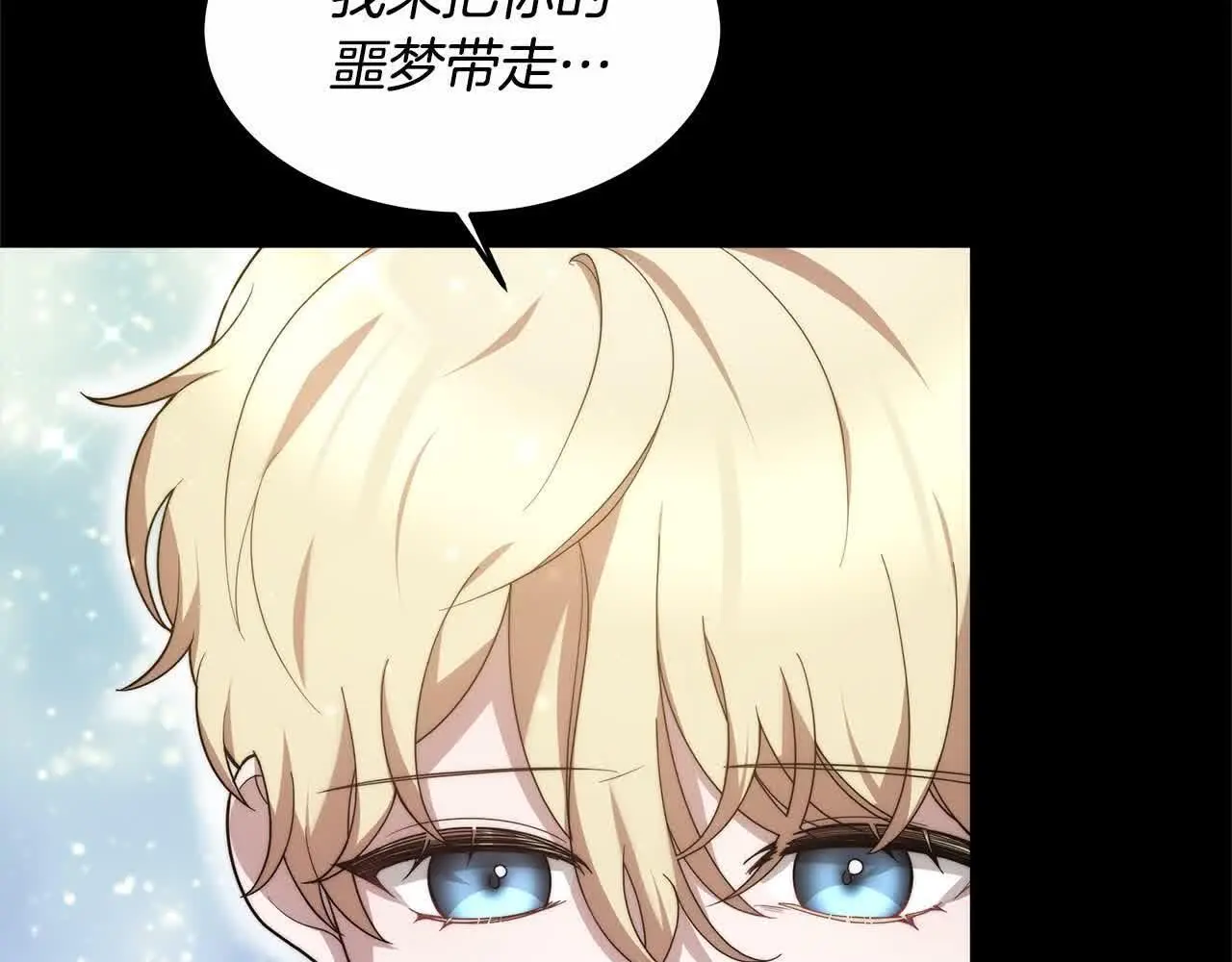 第9话 被诅咒的湖17