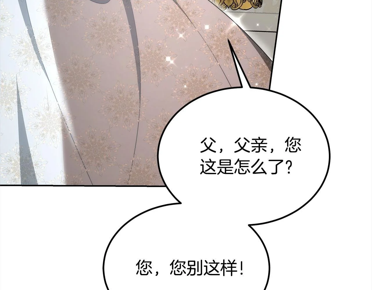 第31话 逃税被发现149