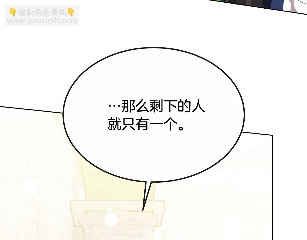 第41话 假女儿96