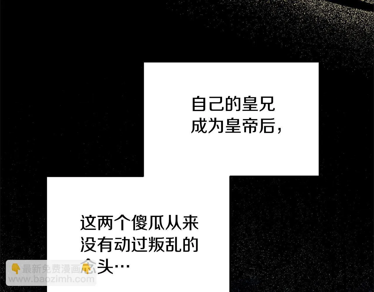 第57话 求求你忘掉168