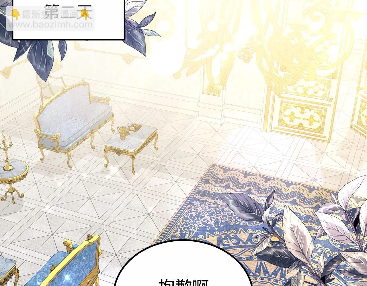第51话 名声一落千丈154