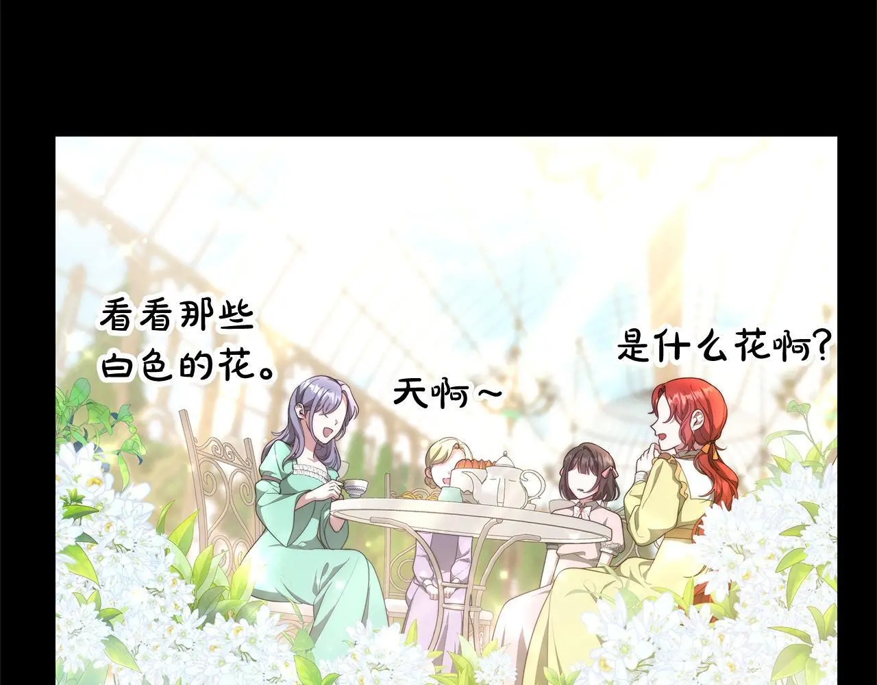 第4话 拯救未来婆婆10
