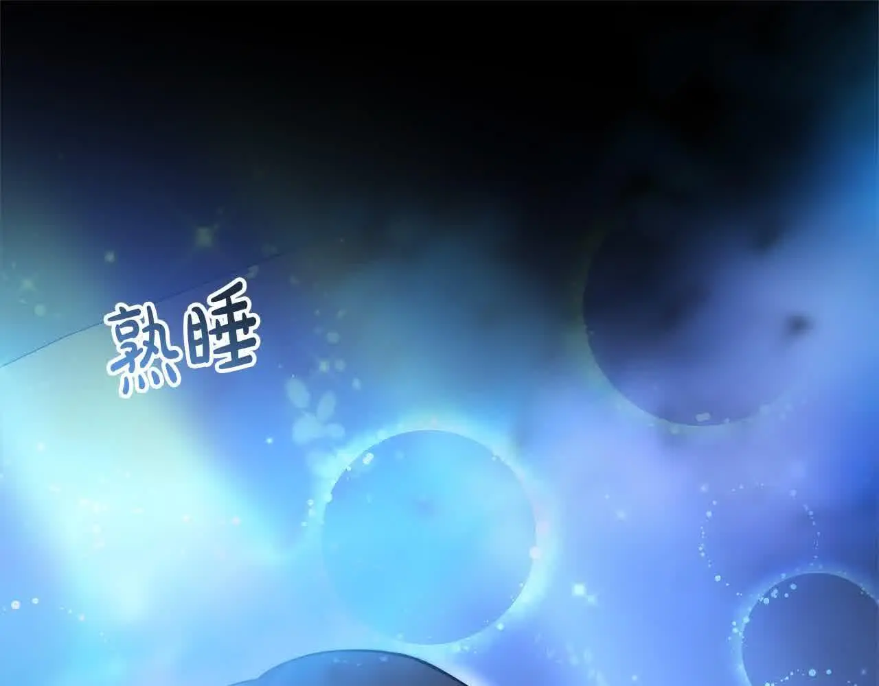 第9话 被诅咒的湖22