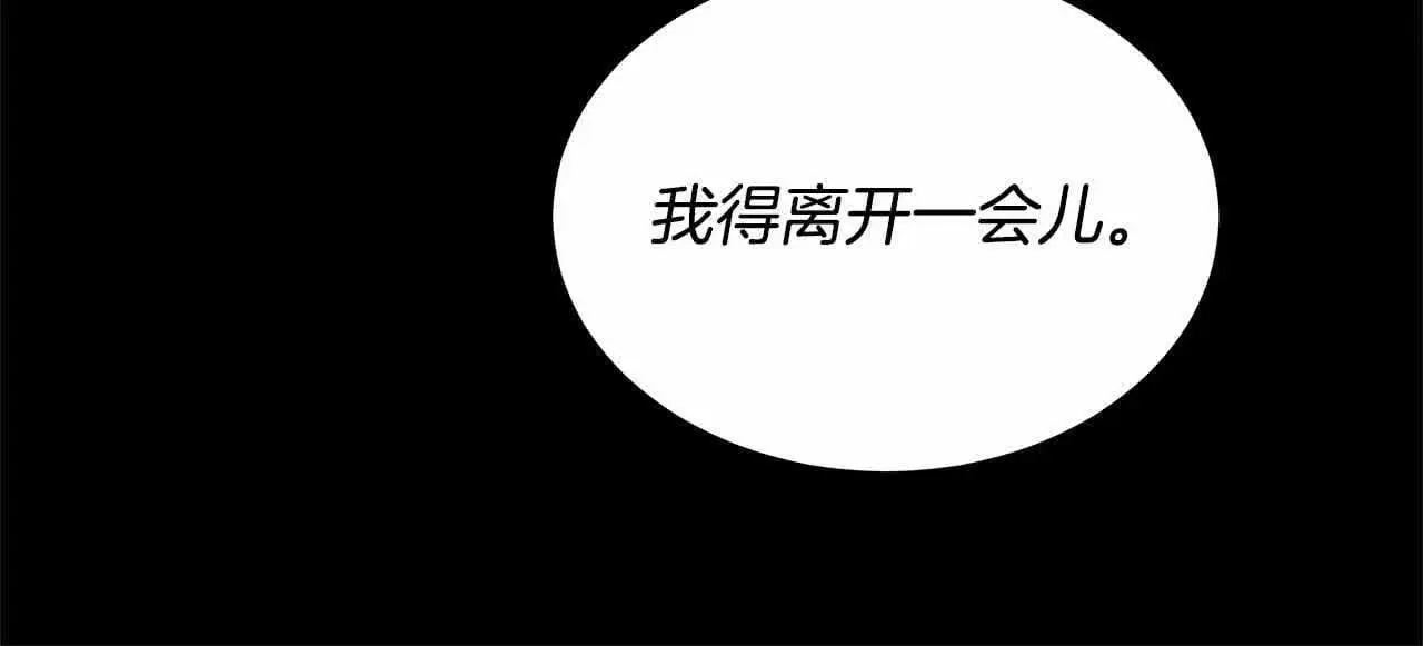 第8话 我来替你做噩梦193