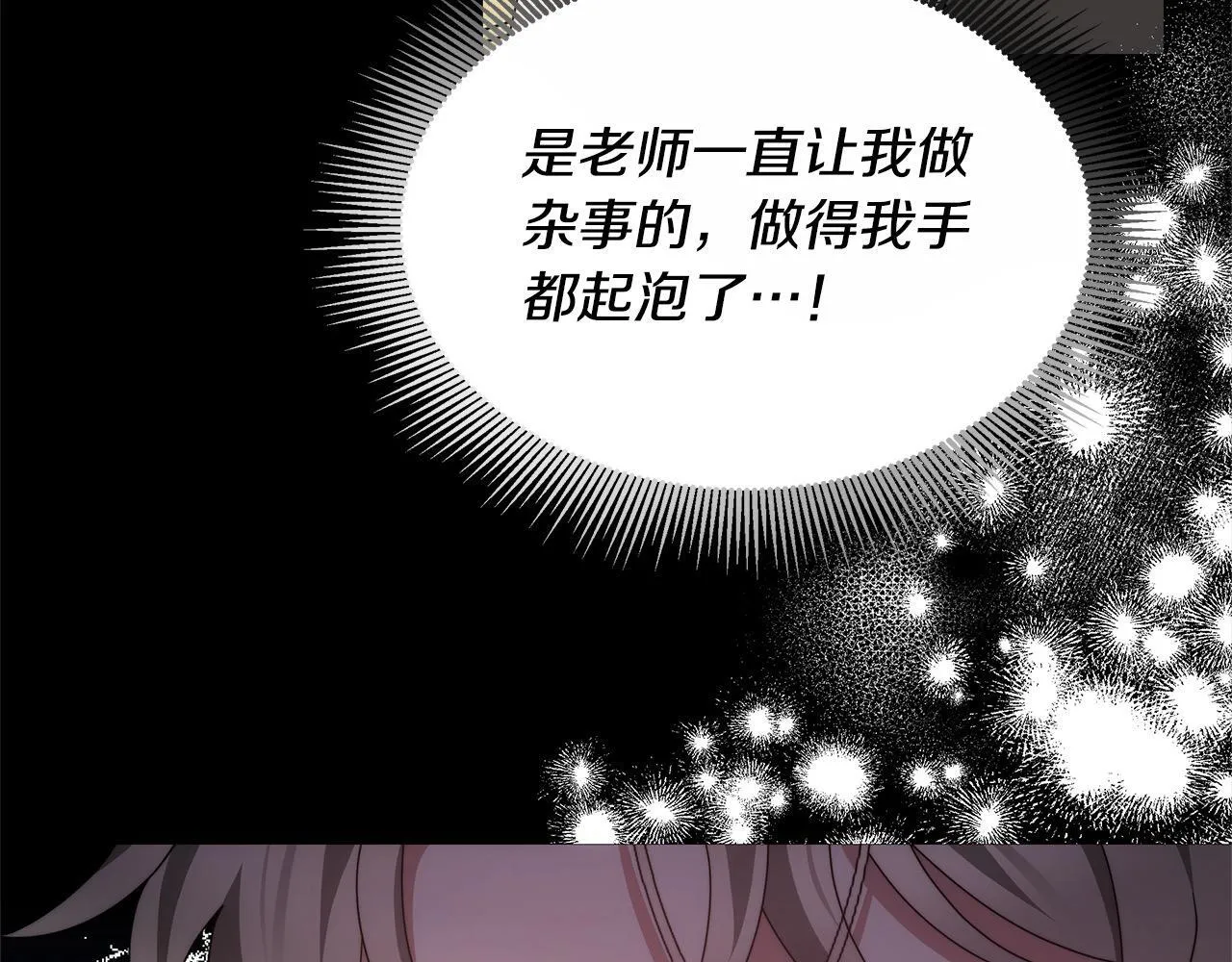 第37话 神医的替身150