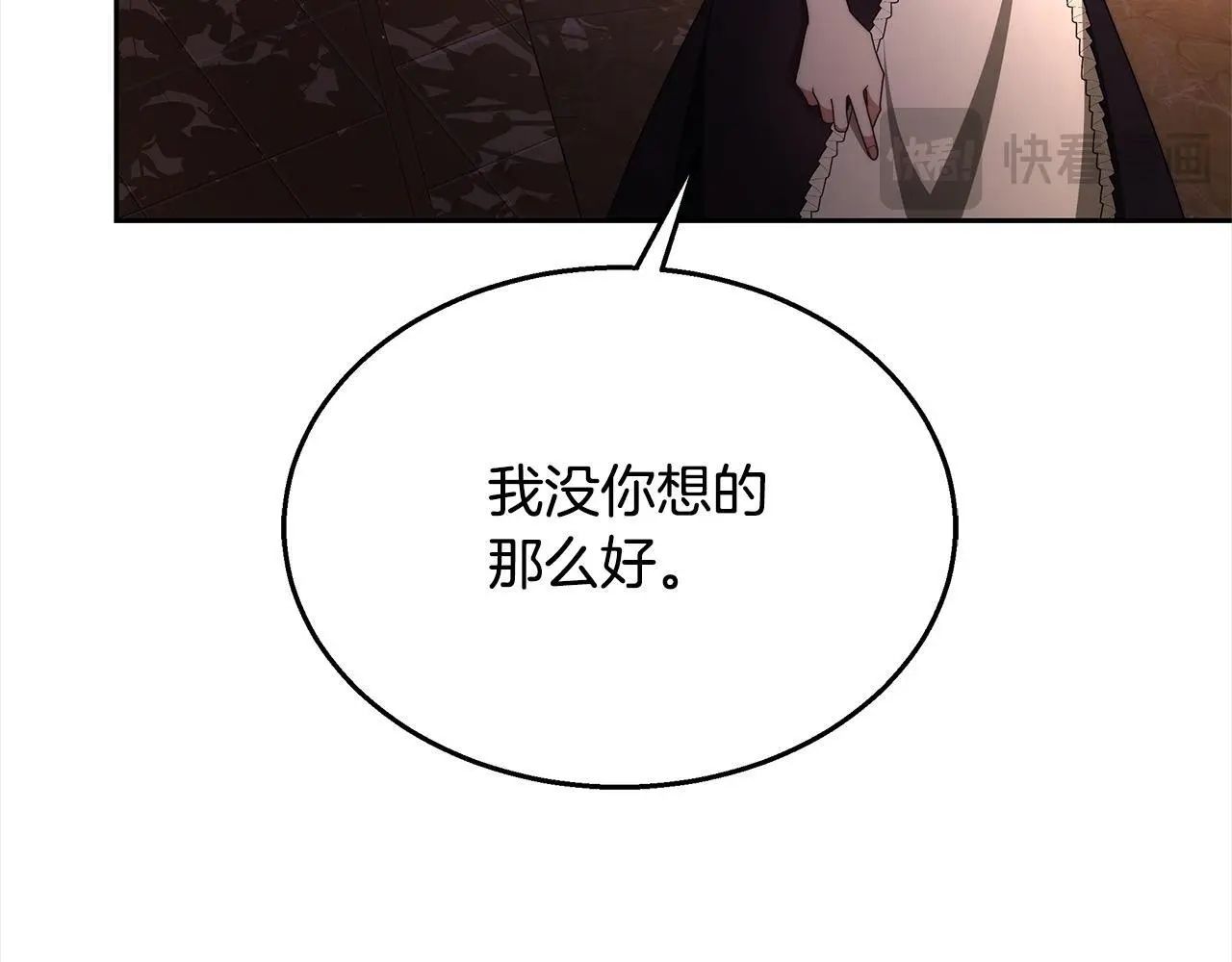 第34话 分别88