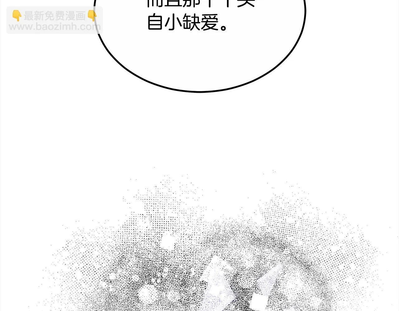 第52话 逃之夭夭161