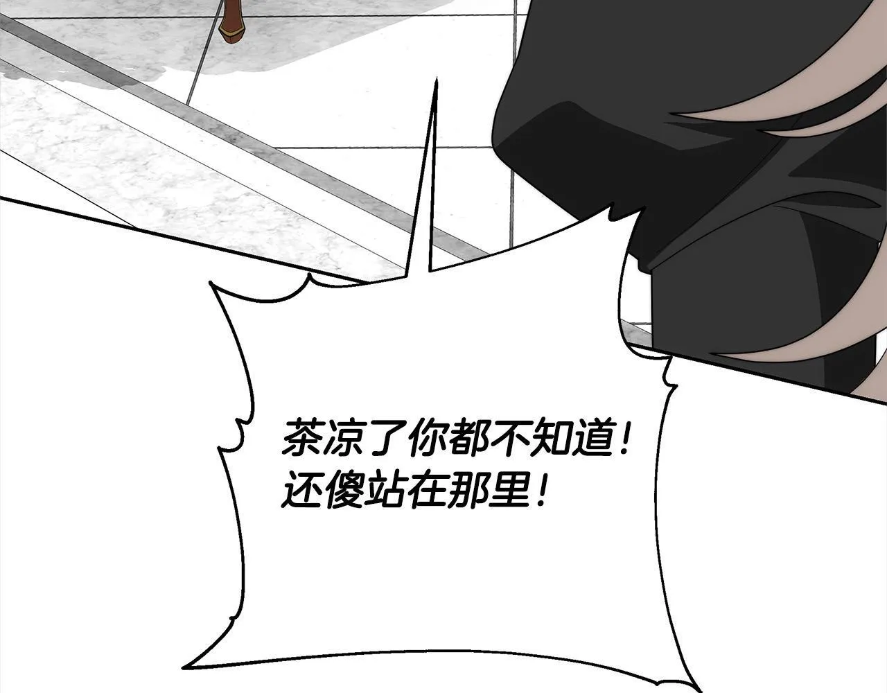 第37话 神医的替身43