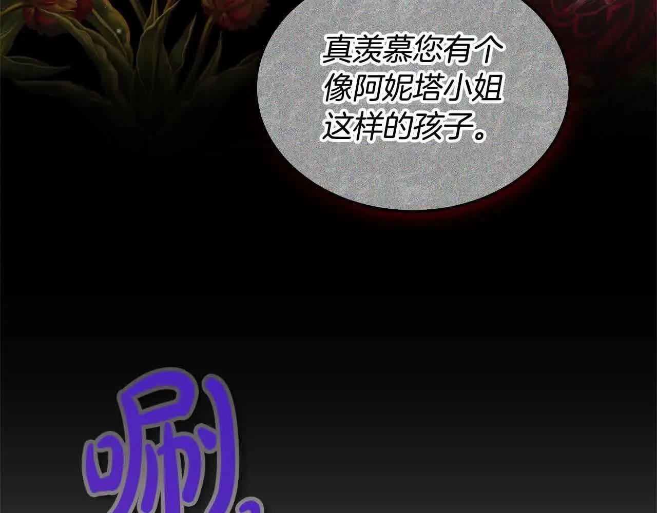第17话 属于我的商团67