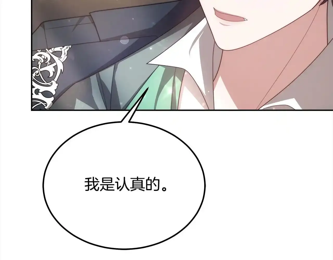 第36话 想当你的监护人173