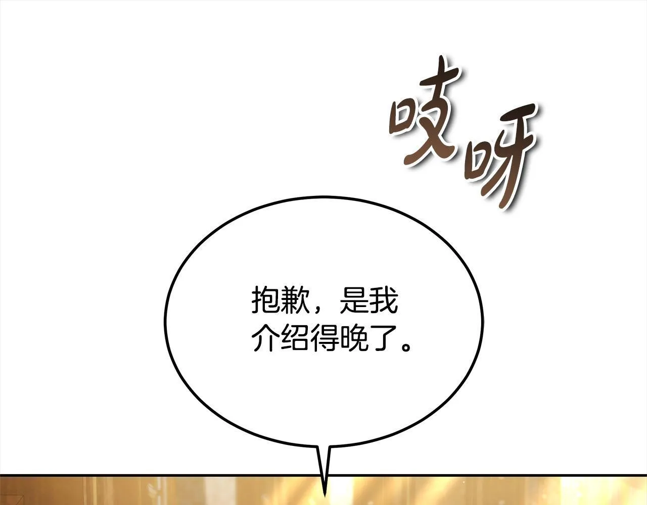 第46话 验证161