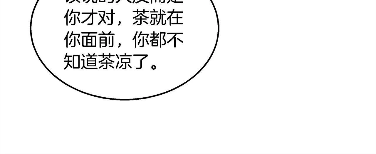 第37话 神医的替身54