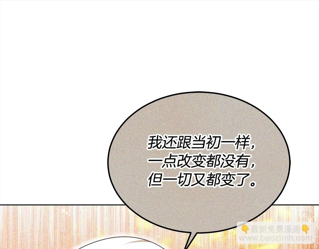 第23话 亲人最伤我心208