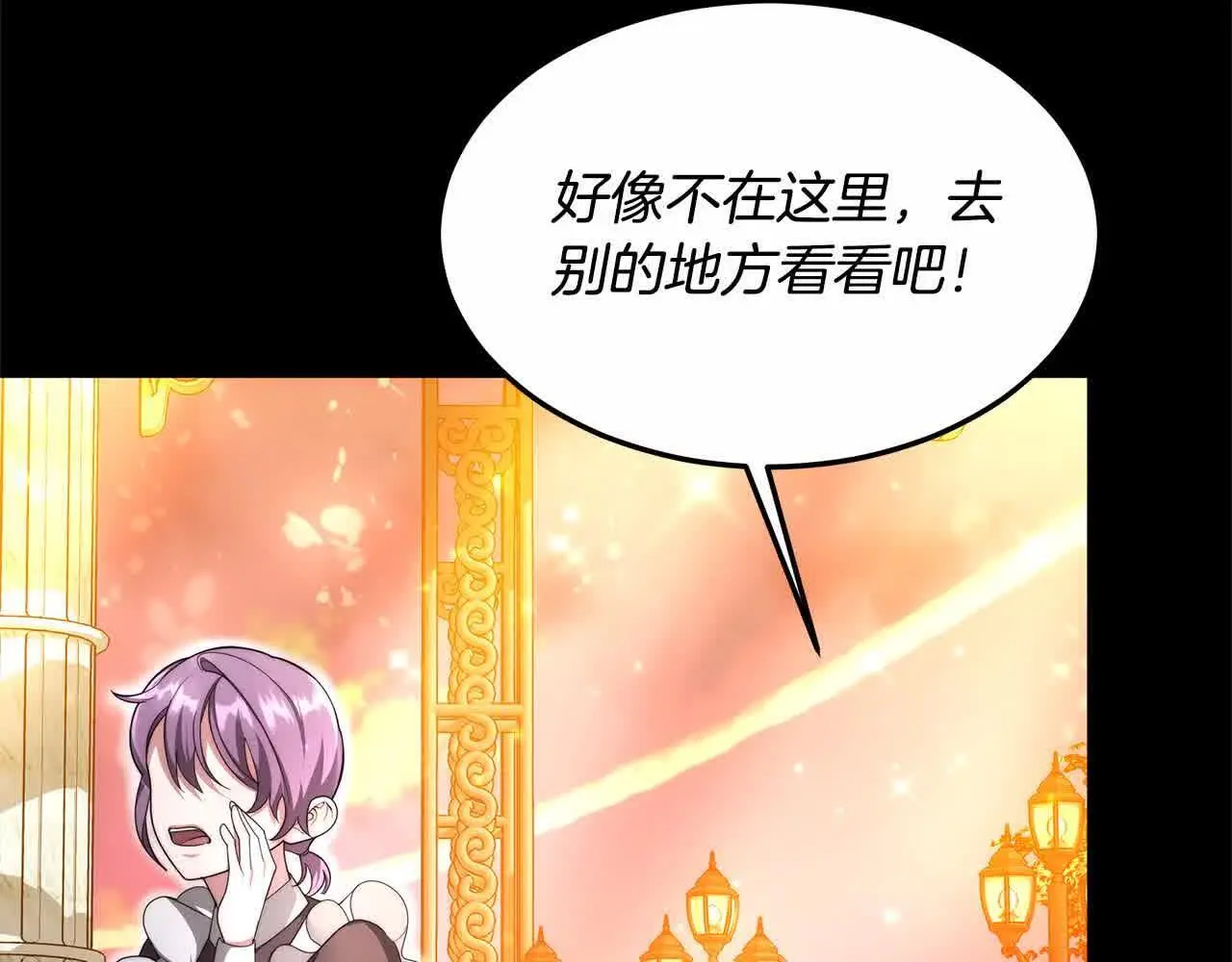 第8话 我来替你做噩梦18