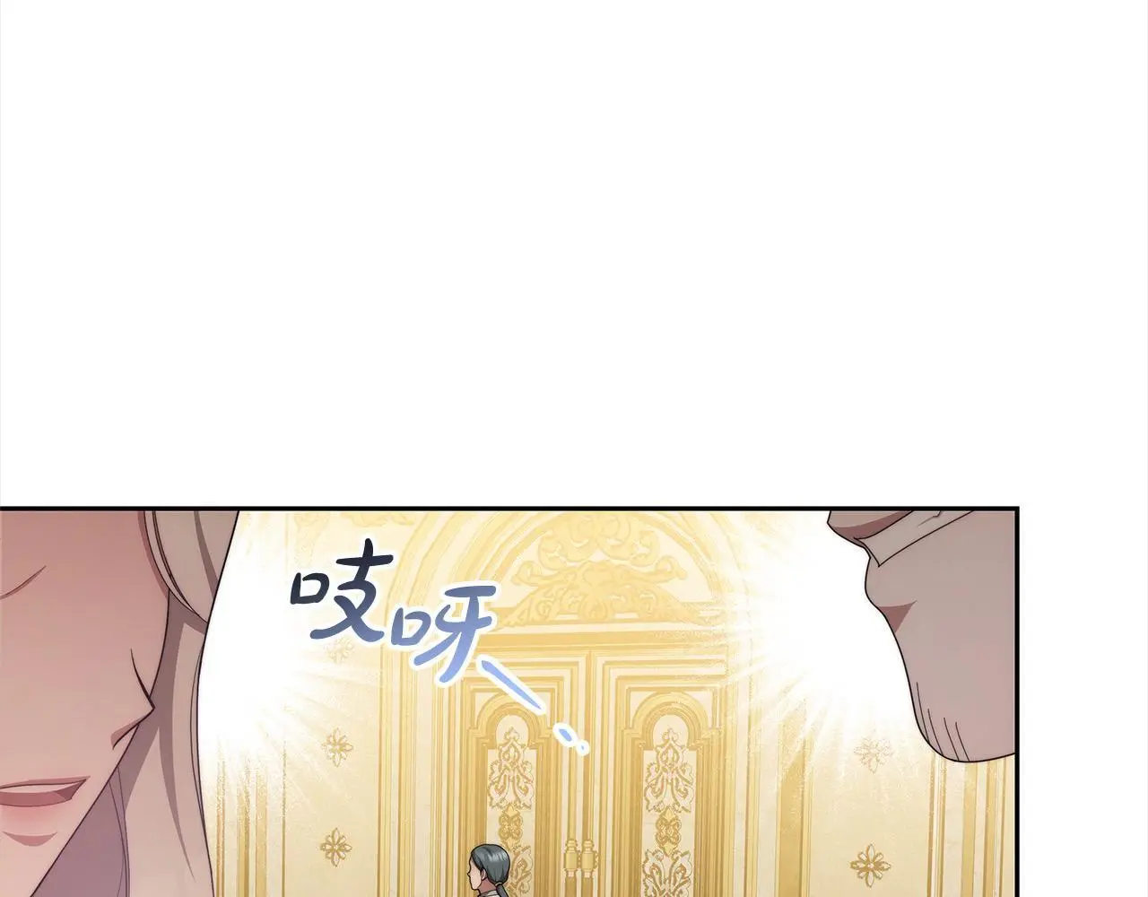 第32话 求见陛下51