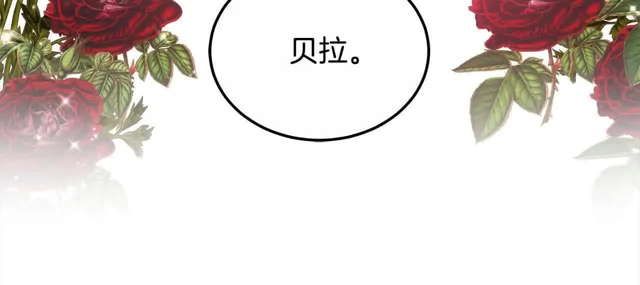 第21话 心机姑妈33