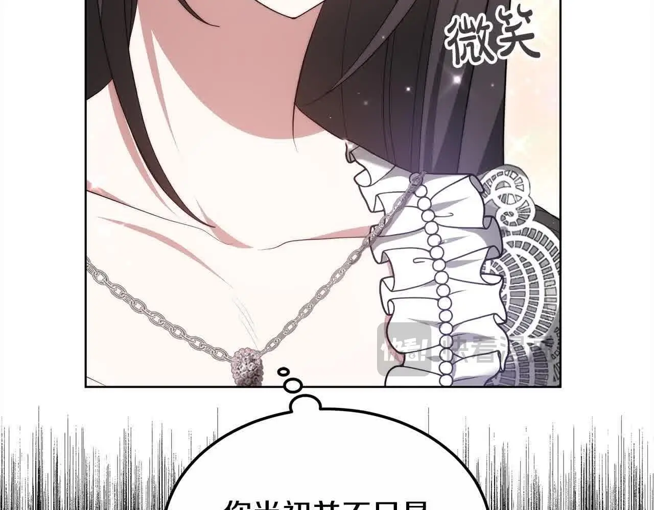 第17话 属于我的商团132