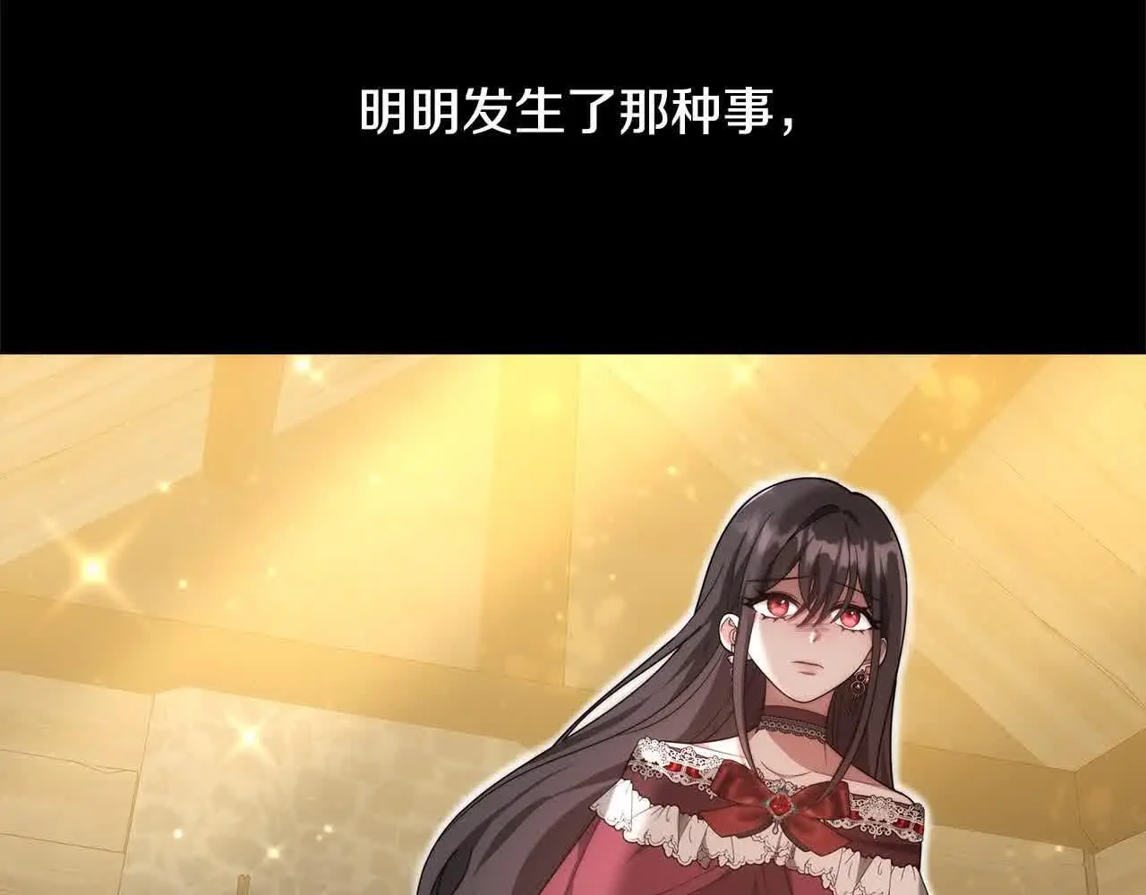 第15话 你把我当朋友了？152
