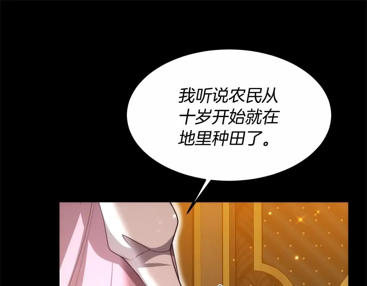 第8话 我来替你做噩梦176