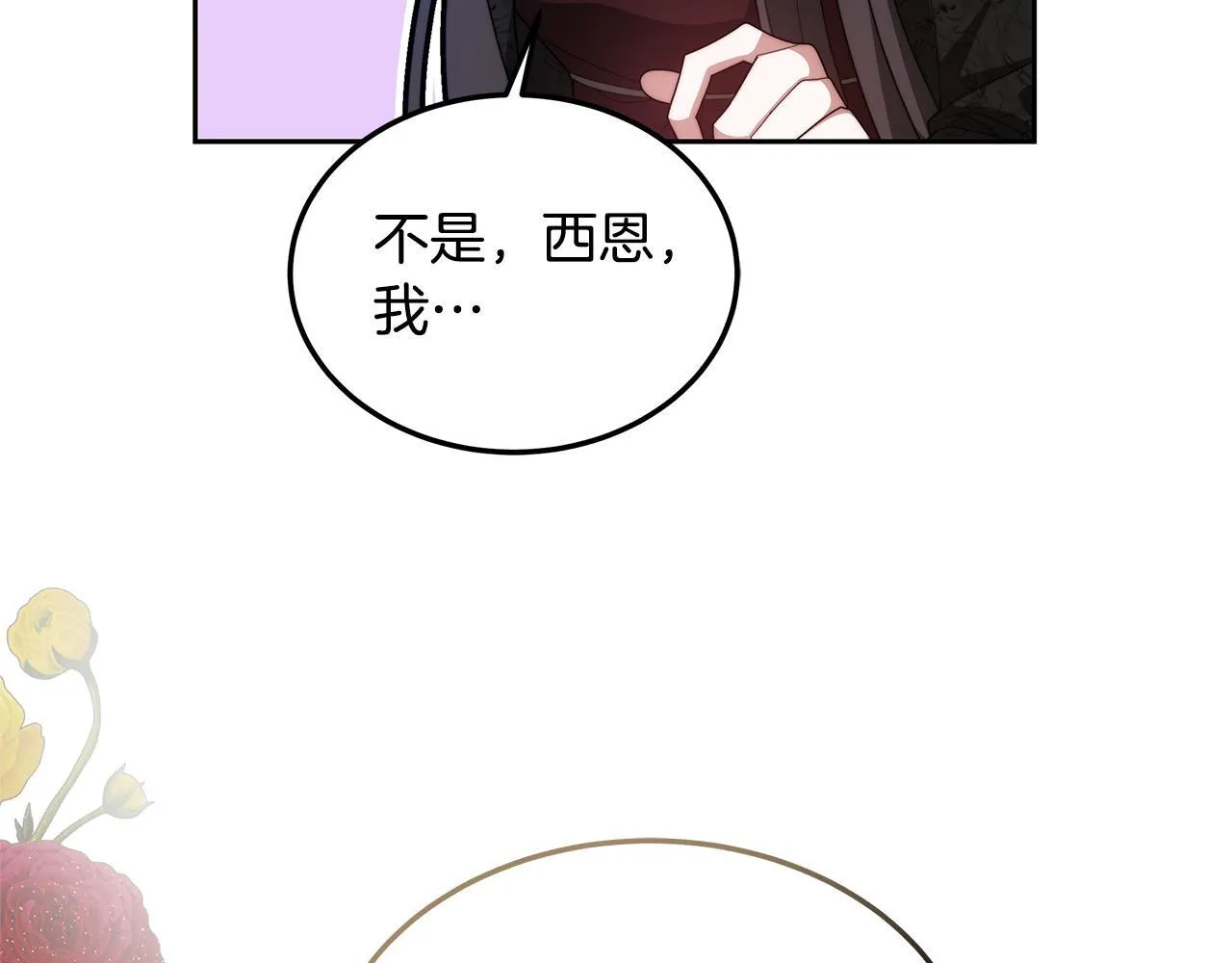 第56话 因为有你18