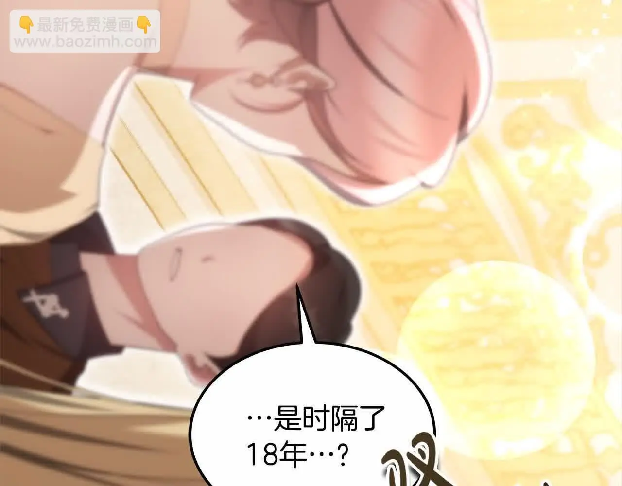 第21话 心机姑妈134