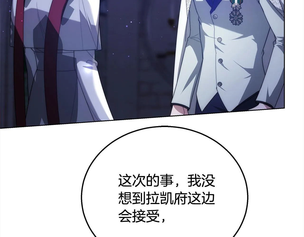第42话 敢动我老婆？5