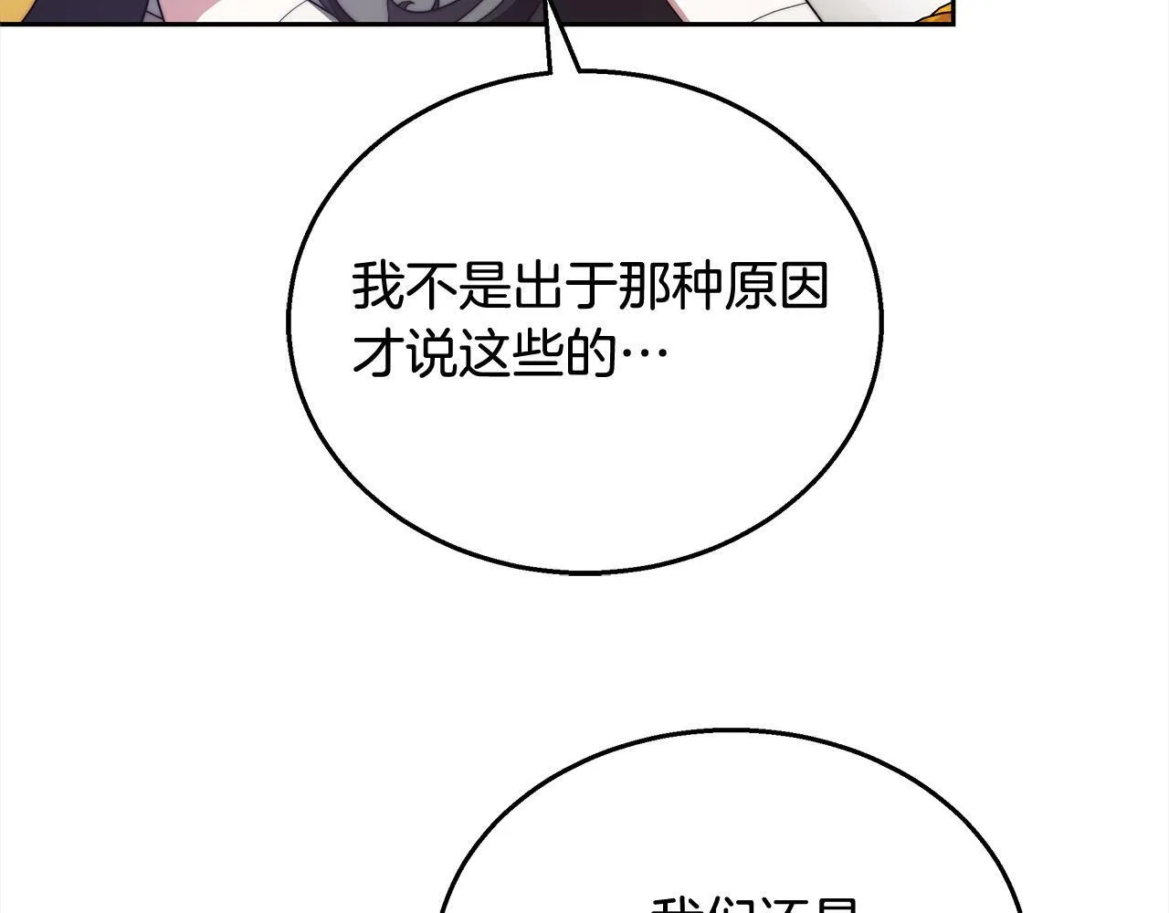 第45话 演员80