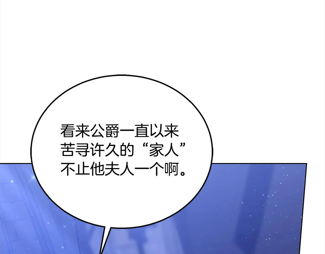 第42话 敢动我老婆？64