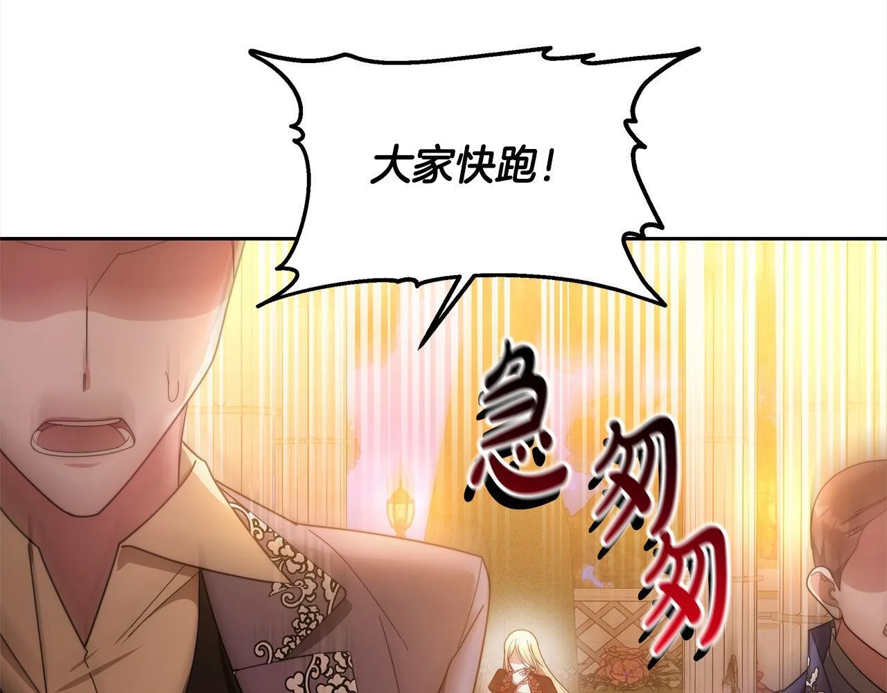 第53话 爆炸魔法78