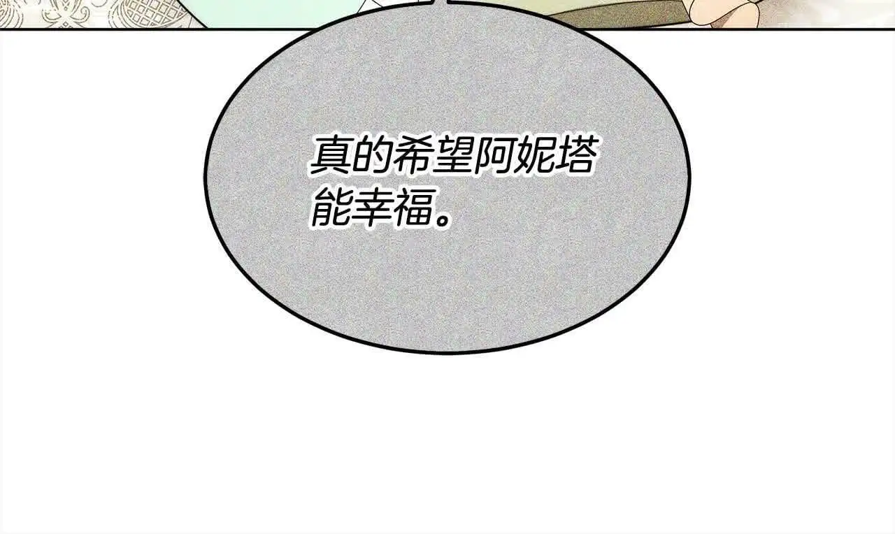 第10话 双重账本59