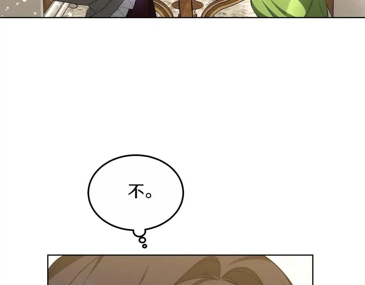 第17话 属于我的商团130