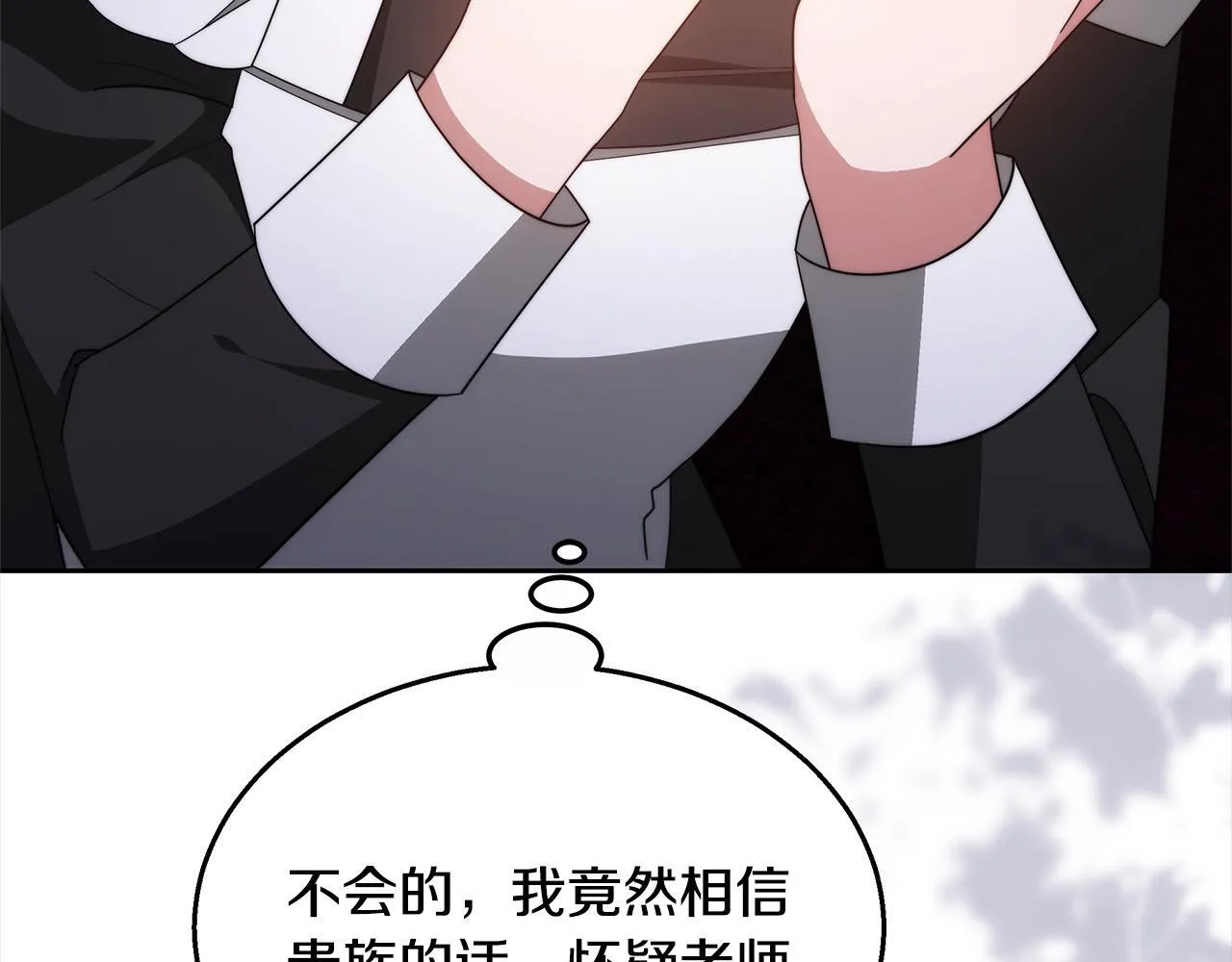 第37话 神医的替身184
