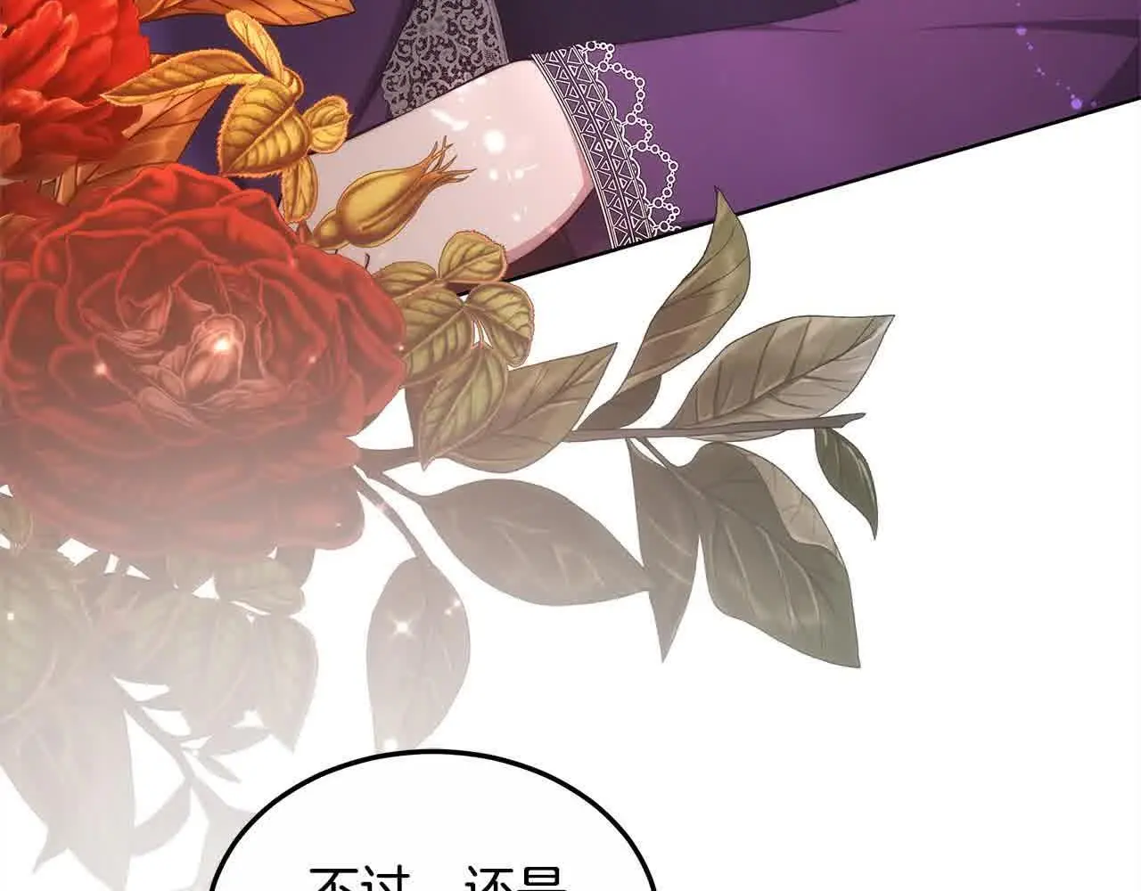 第11话 诋毁女儿的母亲123