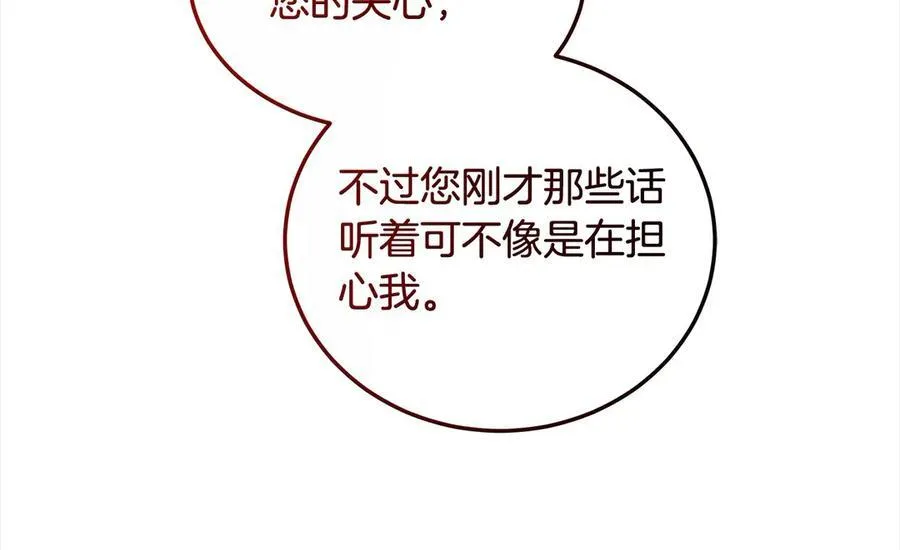第48话 确定监护人关系71