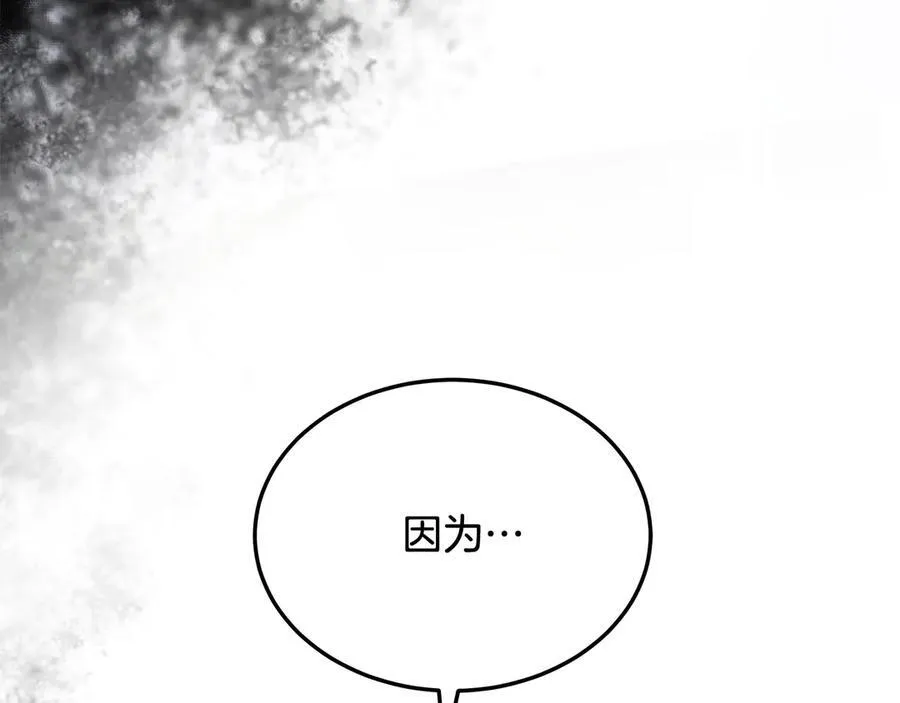 第48话 确定监护人关系187