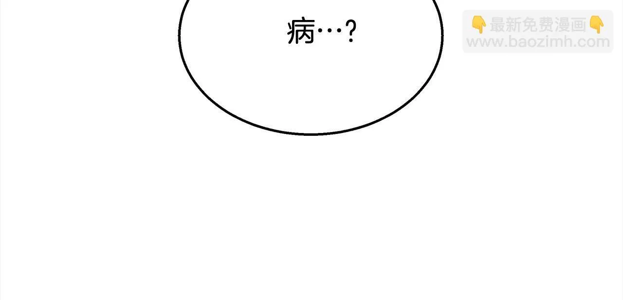 第40话 可怜姐妹终团圆！239