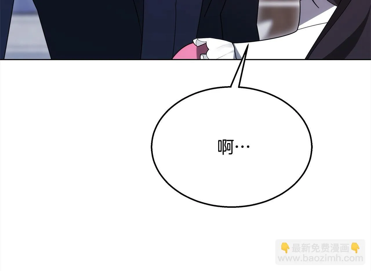 第42话 敢动我老婆？103