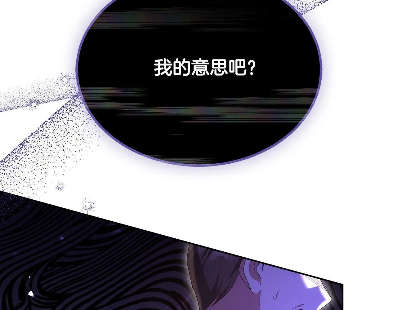 第33话 谁是你父亲！222